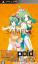 Megpoid the Music (JP)