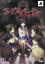 Corpse Party: Book of Shadows (Limited Edition)