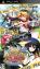 Moe Moe Daisensou * Gendaiban+