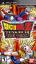 Dragon Ball Z: Tenkaichi Tag Team - Dragon Ball Tag VS