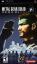 Metal Gear Solid : Portable Ops Plus Metal Gear Solid : Portable Ops Plus