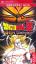 Dragon Ball Z: Shin Budokai (Gamme Platinum)