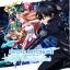 Sword Art Online Re: Hollow Fragment (PS4) Sword Art Online Re: Hollow Fragment (PS4)