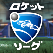 Rocket League (PS4)