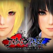 Mitsurugi Kamui Hikae (PSN PS4)