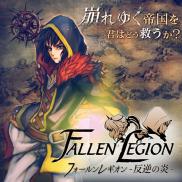 Fallen Legion: Flames of Rebellion (PS4)