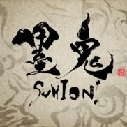 Sumioni: Demon Arts (Vita)