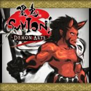 Sumioni: Demon Arts (Vita)
