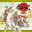 Okami HD (PSN PS3)