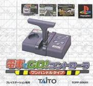 PS1 Manette Densha De Go!