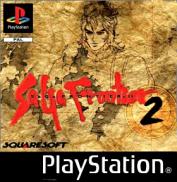 SaGa Frontier 2