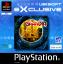 Grandia (Gamme Ubisoft Exclusive)