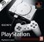 PlayStation Classic