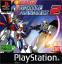 Gundam Battle Assault 2 Gundam Battle Assault 2