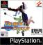International Track & Field International Track & Field