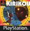 Kirikou Kirikou