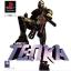 Lifeforce Tenka Lifeforce Tenka