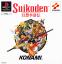 Suikoden Suikoden