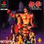 Tekken Tekken
