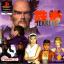 Tekken 2 Tekken 2