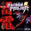 The Raiden Project The Raiden Project
