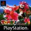 Tombi! Tombi!