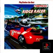 Ridge Racer (Gamme Platinum)