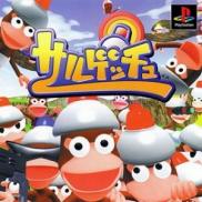 Ape Escape