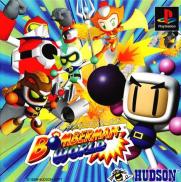 Bomberman World