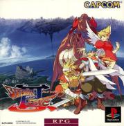 Breath of Fire III