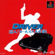 Driver