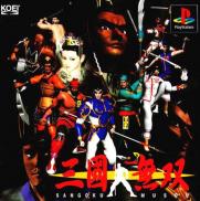 Dynasty Warriors