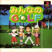 Everybody's Golf