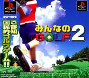 Everybody's Golf 2