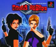 Fear Effect 2 : Retro Helix