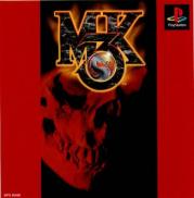 Mortal Kombat 3