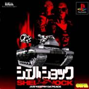 Shellshock