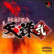 Tenchu 2: Birth of the Stealth Assassins