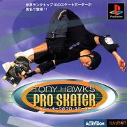 Tony Hawk's Skateboarding