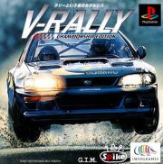 V-Rally : 97 Championship Edition