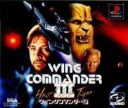 Wing Commander III : Heart of the Tiger