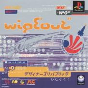 WipEout