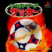 WLS: World League Soccer '98