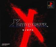 Xenogears