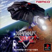 Xevious 3d