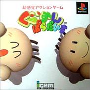 Yoyo's Puzzle Park