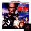 Tekken 2 (Gamme Platinum)