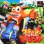 Crash Team Racing