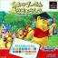 Disney Eveil avec Winnie l'Ourson