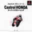 Castrol Honda Superbike Racing